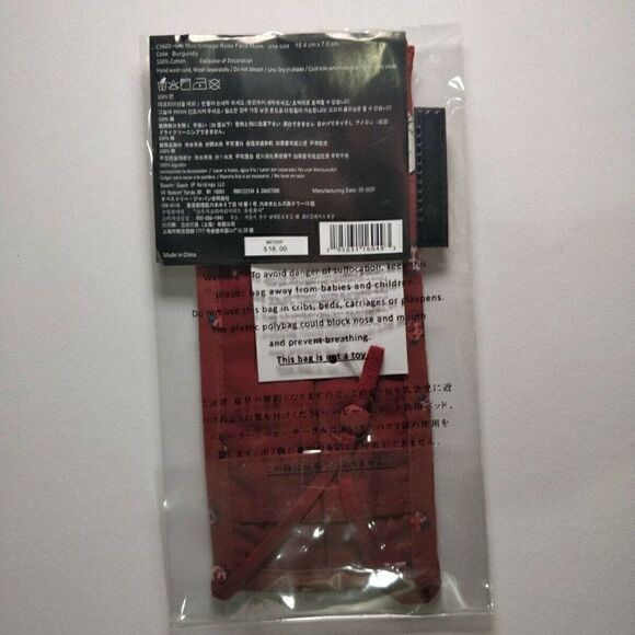 COACH Uni Floral Face Mask With Mini Vintage Rose - Picture 2 of 2